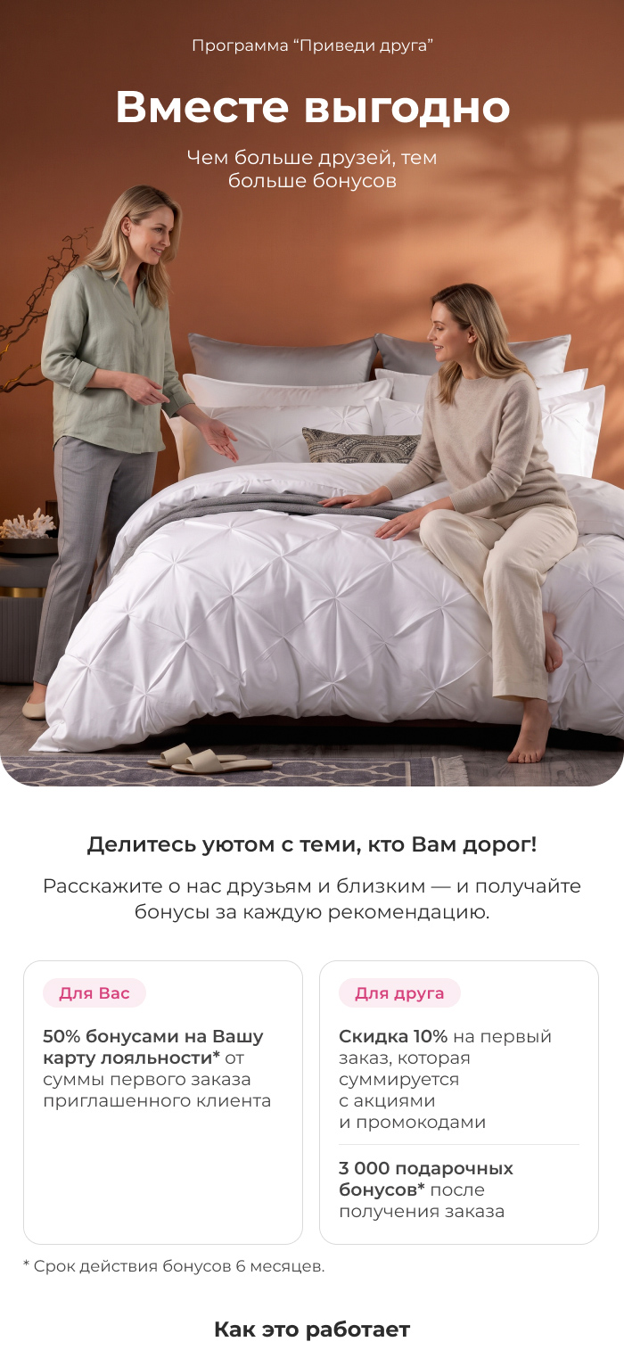 Подушки, одеяла, постельное бельё, шторы, покрывала, пледы