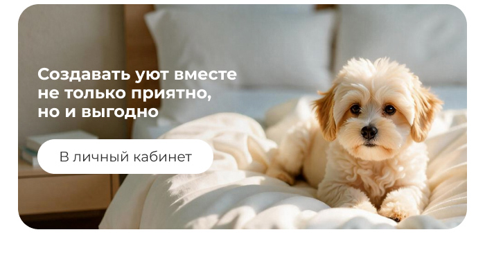 Подушки, одеяла, постельное бельё, шторы, покрывала, пледы