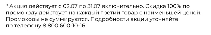 Подушки, одеяла, постельное бельё, шторы, покрывала, пледы