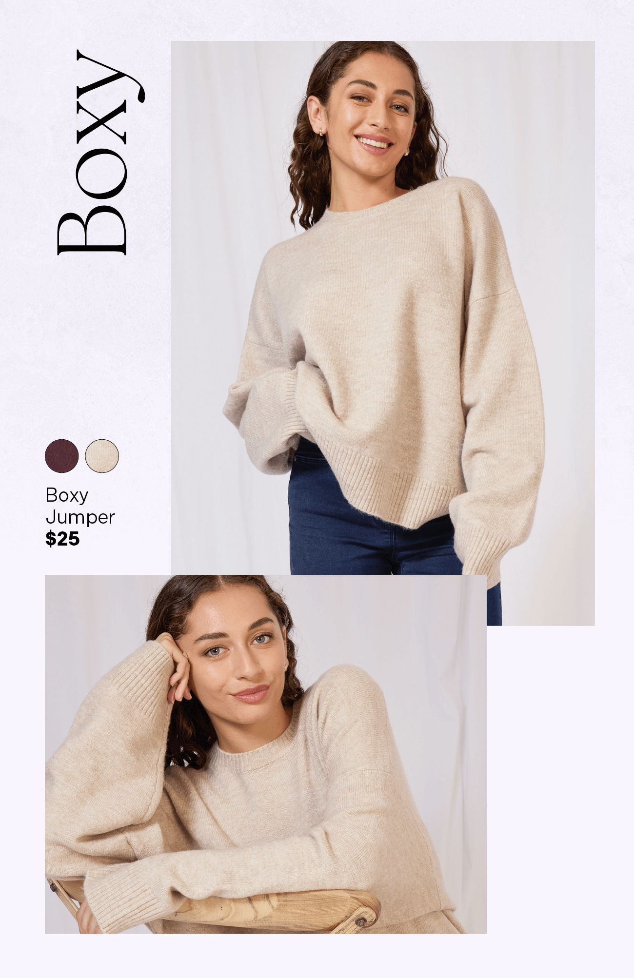 The Boxy Knit
