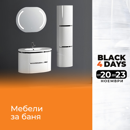 Мебели за баня