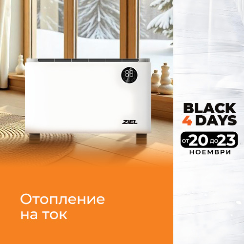  Ел Отопление