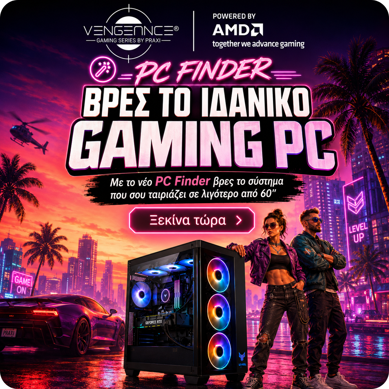 summer gaming deals promo banner 