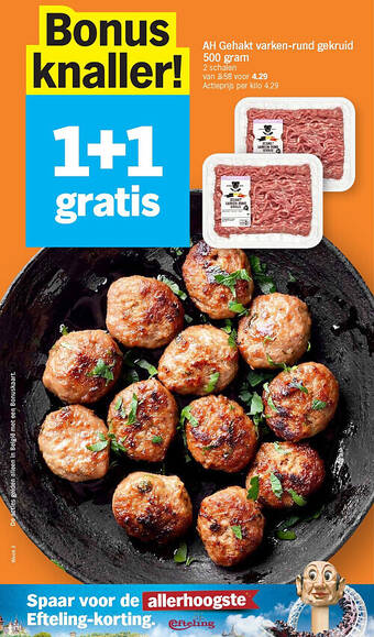 AH Gehakt varken-rund gekruid 500 gram