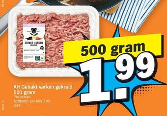 AH Gehakt varken gekruid