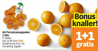 AH Perssinaasappelen 2 kilo