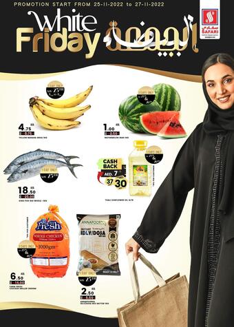 Safari Hypermarket catalogue