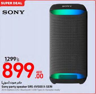 Sony party speaker SRS-XV500 X-SERI