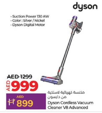 DYSON Vacuum Cleaner