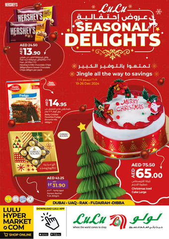 Lulu Hypermarket catalogue