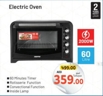 Geepas Electric Oven