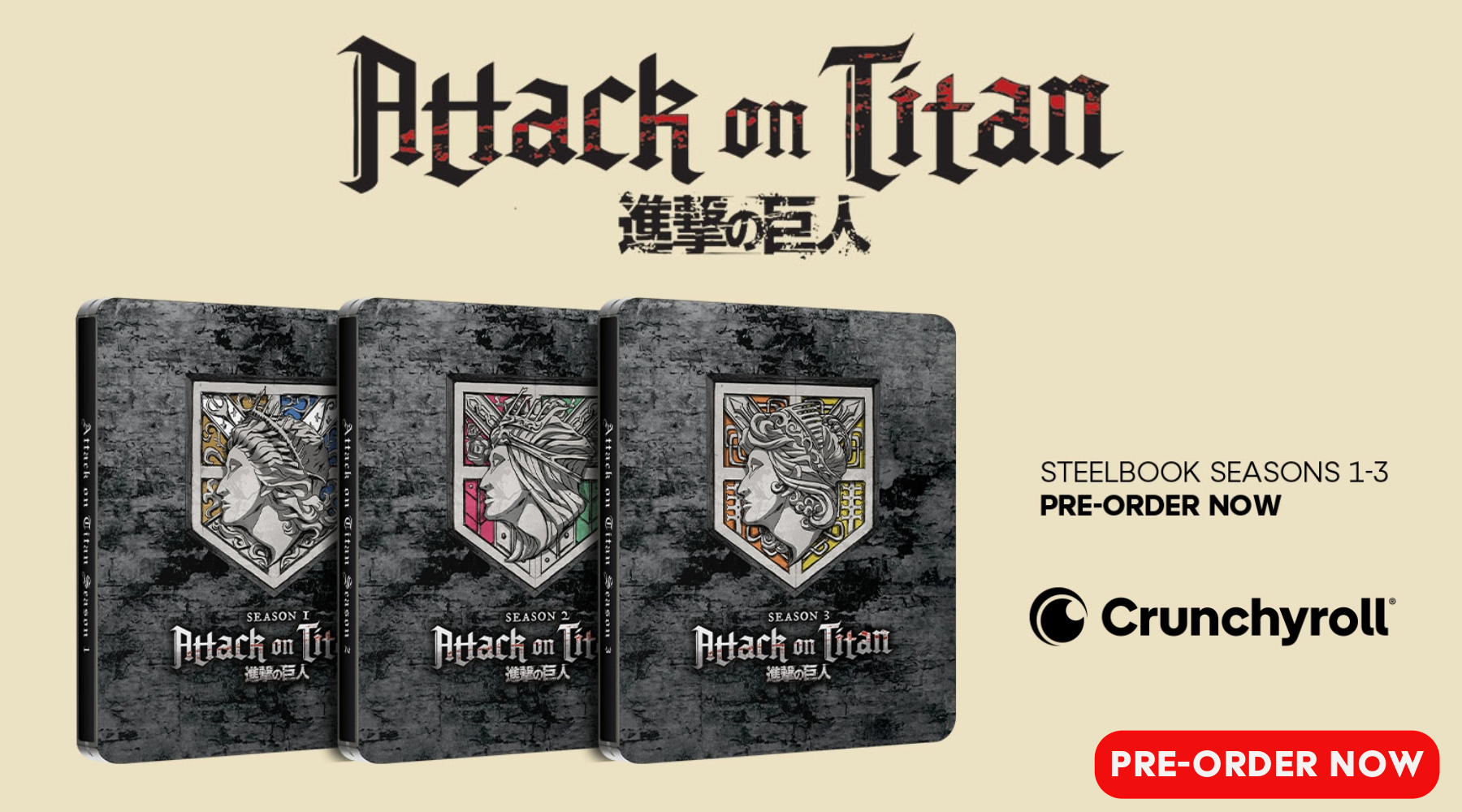 Attack on Titan Steelbook