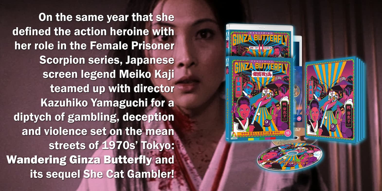 Wandering Ginza Butterfly Collection Limited Edition