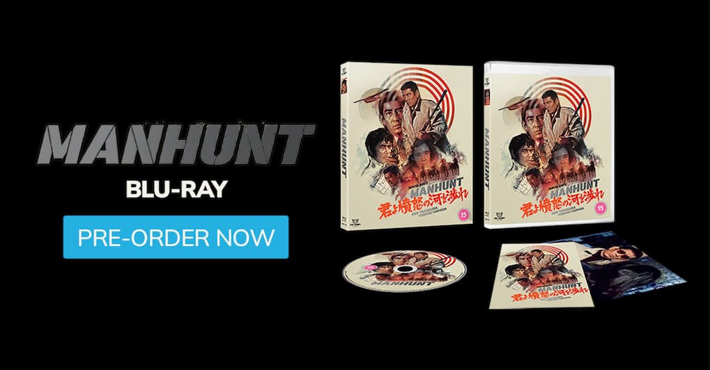 Coming from Toy Robot and Arrow Video, MANHUNT. Pre-Order from Rarewaves.com