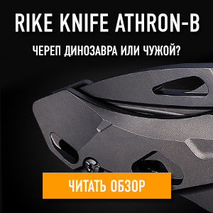 Rike Knife Athron-B