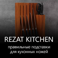 Rezat Kitchen