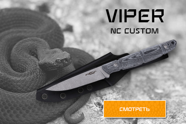 NC Custom Viper