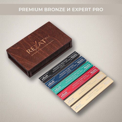 Набор алмазных бланков PDTools Premium Bronze и Expert PRO Diamond для заточки ножей с любыми видами стали BLD023-BSD022-CASE6-GL-BR-1