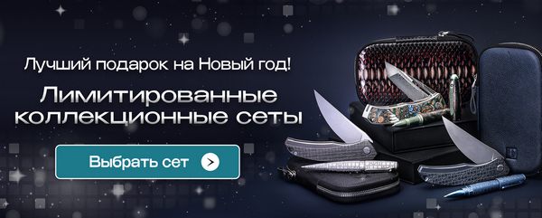 Подарочные сеты