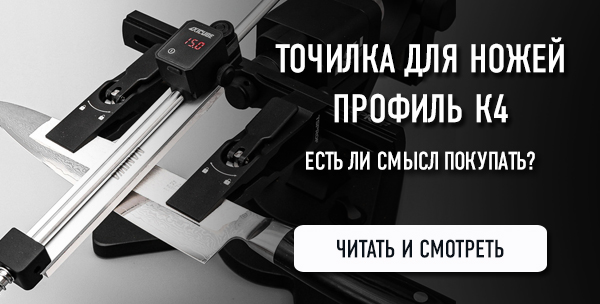 TSPROF Профиль К4 2026