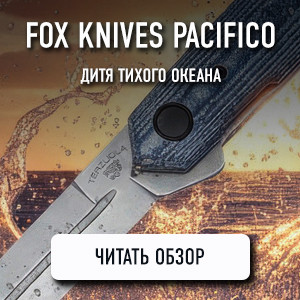 Fox Knives Pacifico