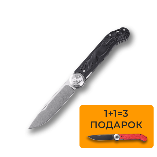 Складной нож Перемен 