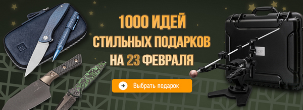 Идеи подарков 2026