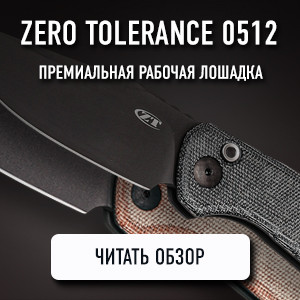 Zero Tolerance 0512