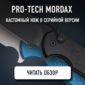Pro-Tech Mordax