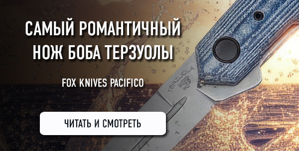 Fox Knives Pacifico