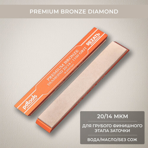 Алмазный брусок на бланке PDT Premium Bronze Diamond 20/14 мкм BLD023-20/14