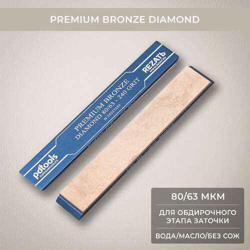 Алмазный брусок на бланке PDT Premium Bronze Diamond 80/63 мкм BLD023-80/63