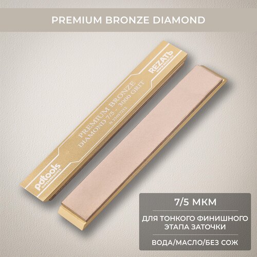 Алмазный брусок на бланке PDT Premium Bronze Diamond 7/5 мкм MLD023-7/5