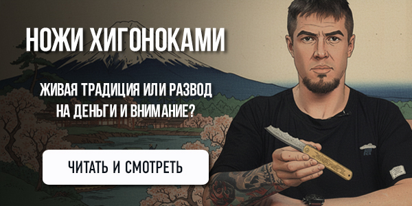 Хигоноками