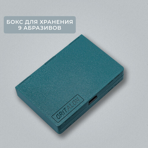 Бокс для хранения 9-и абразивов на бланках Gritalon GN/BOX-9-IZ
