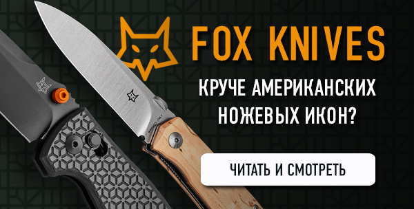 Ножи Artisan Cutlery