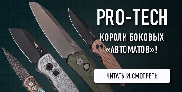 Microtech упрощает свои ножи