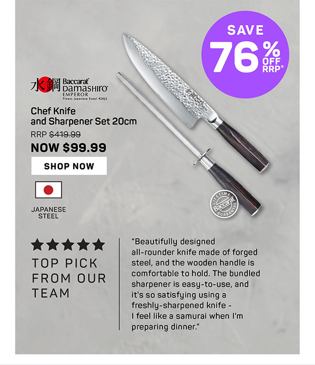 Baccarat Damashiro EMPEROR Chef Knife and Sharpener Set 20cm