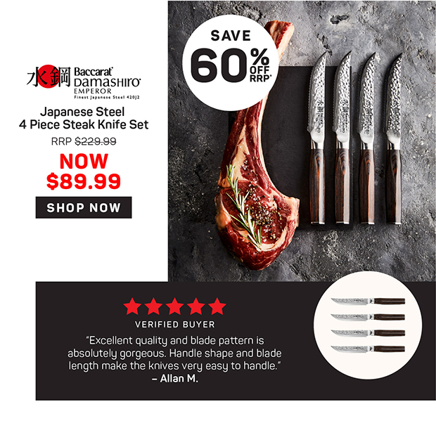 Baccarat Damashiro EMPEROR Japanese Steel 4 Piece Steak Knife Set