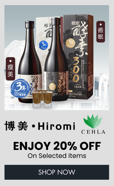 Hiromi | Cehla