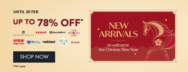 February New Arrivals 