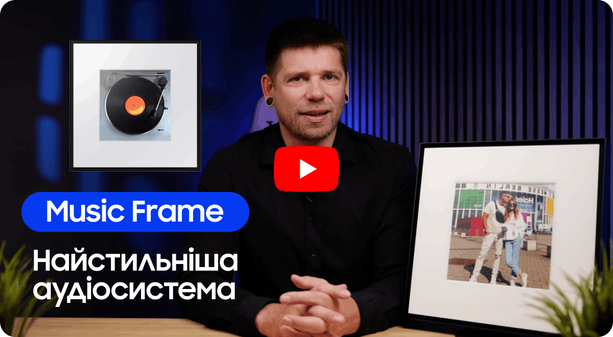 Огляд Samsung Music Frame. Це колонка чи фоторамка?