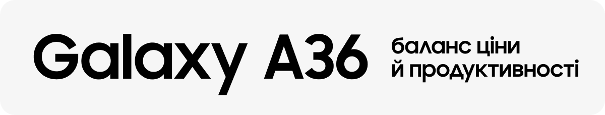 Galaxy A36 баланс ціни й продуктивності