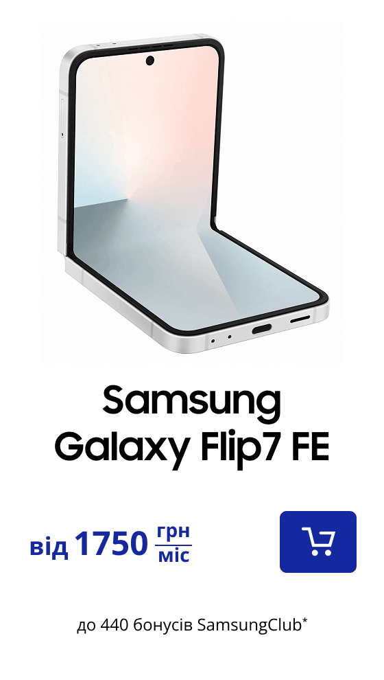 Samsung Galaxy Flip7 FE