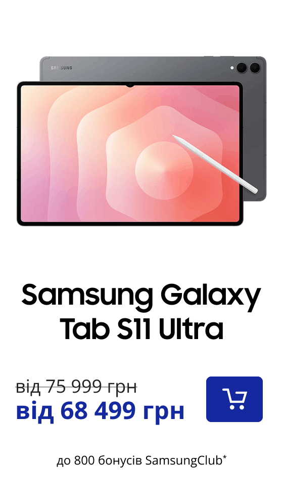 Samsung Galaxy Tab S11 Ultra