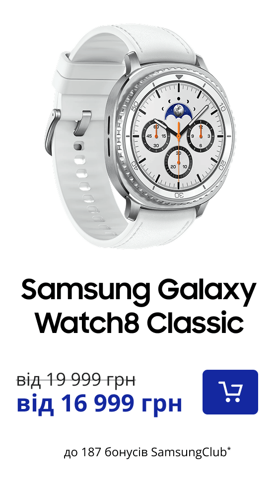 Samsung Galaxy Watch8 Classic
