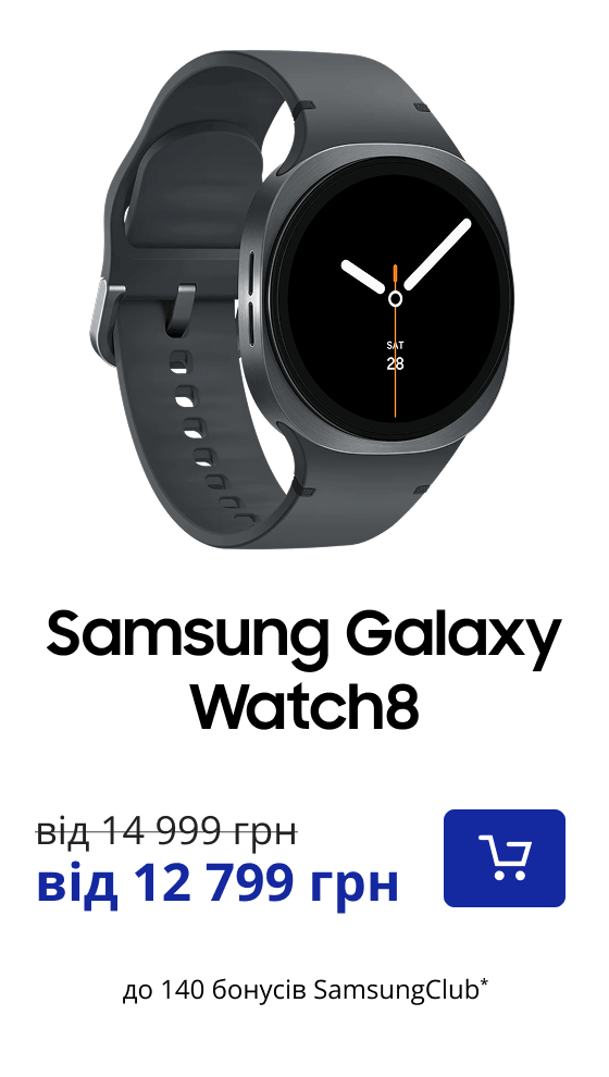 Samsung Galaxy Watch8