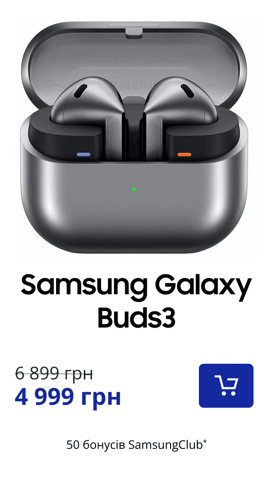 Samsung Galaxy Buds3