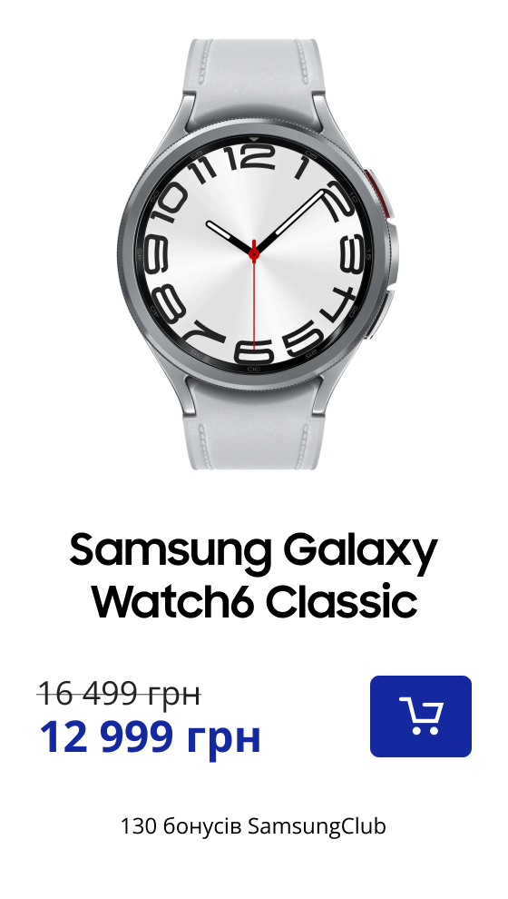 Samsung Galaxy Watch6 Classic