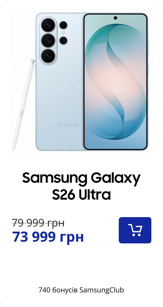 Samsung Galaxy S26 Ultra